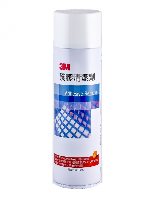 Adhesive Remover 1