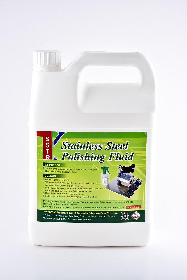 Stainless Steel Polishing Fluid 1